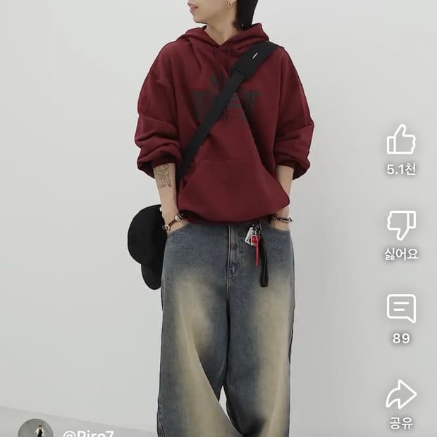 어반스터프 버건디 후드티