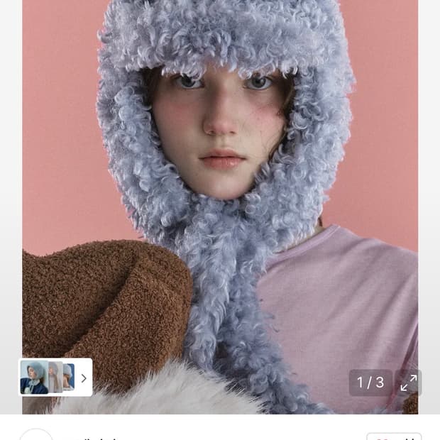 포에지담 KNOT EARFLAP HAT IN FURRY BLUE