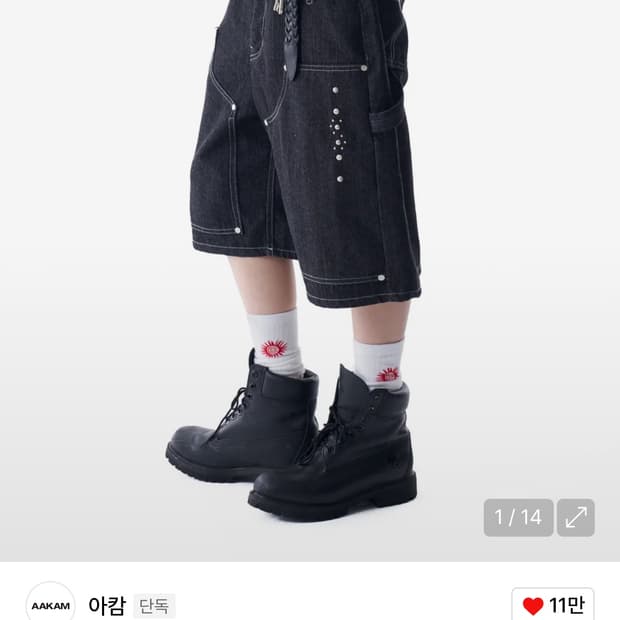 아캄 버뮤다팬츠 송이송이 콜라보 블랙 1사이즈