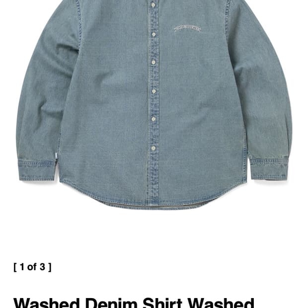 디스이즈네버댓 워시드 데님 셔츠