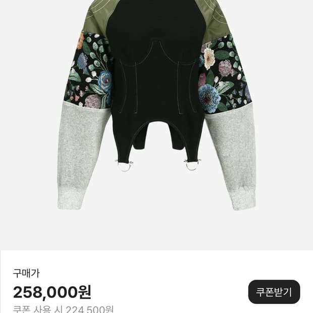 앤더슨벨 우먼 플라워 MA-1 탑 블랙