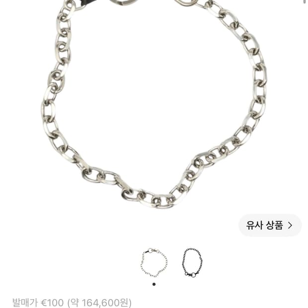 아워레가시 라돈 브래스 키체인 매트 니켈