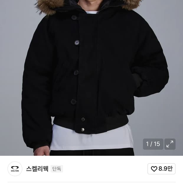 스켈리웩 퍼 숏패딩 판매합니다