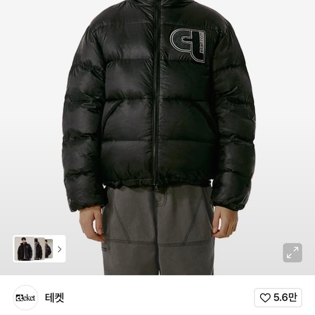 Teket 리버시블 다운 재킷 패딩 블랙L