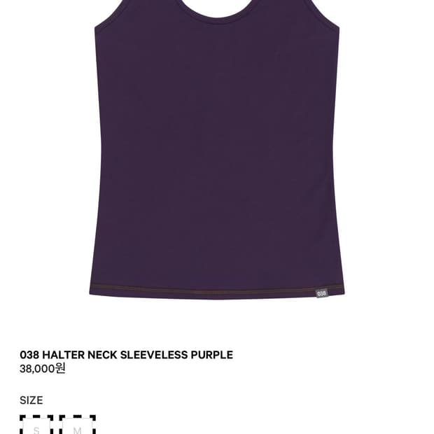 코이세이오 038 홀터넥 슬리브리스 퍼플 S