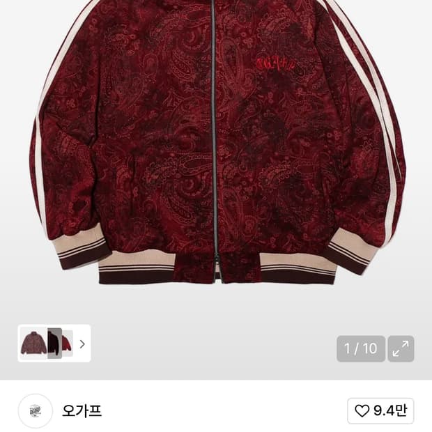 오가프 빈티지 트랙자켓