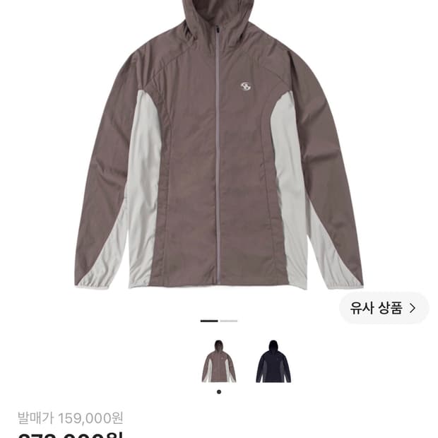 산산기어 알파자켓 브라운 2사이즈