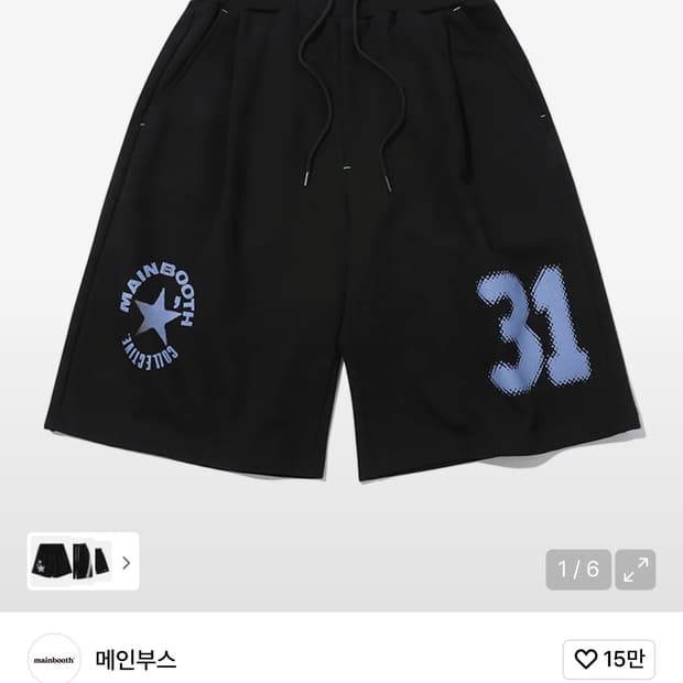 메인부스 버뮤다 팬츠