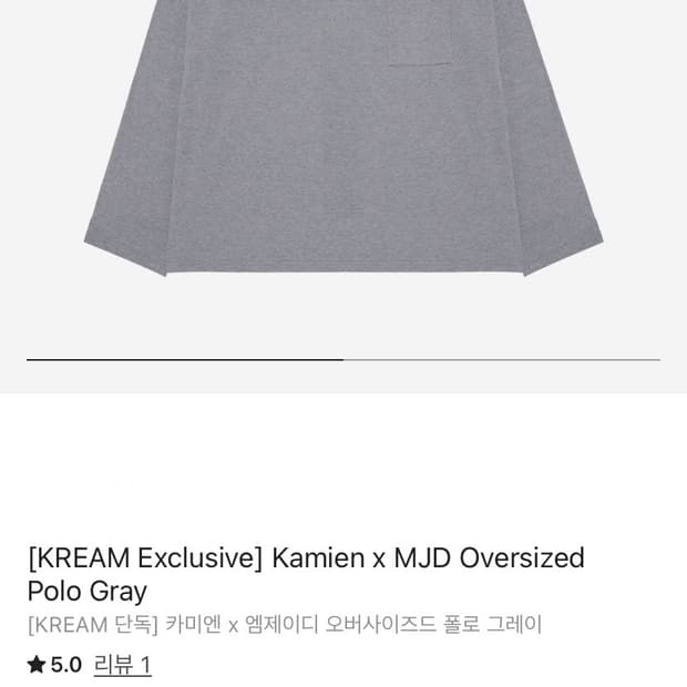 카미엔 X MJD OVERSIZED POLO GARY