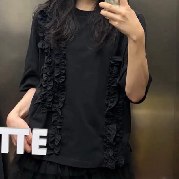 프릴 하프 슬리브 티