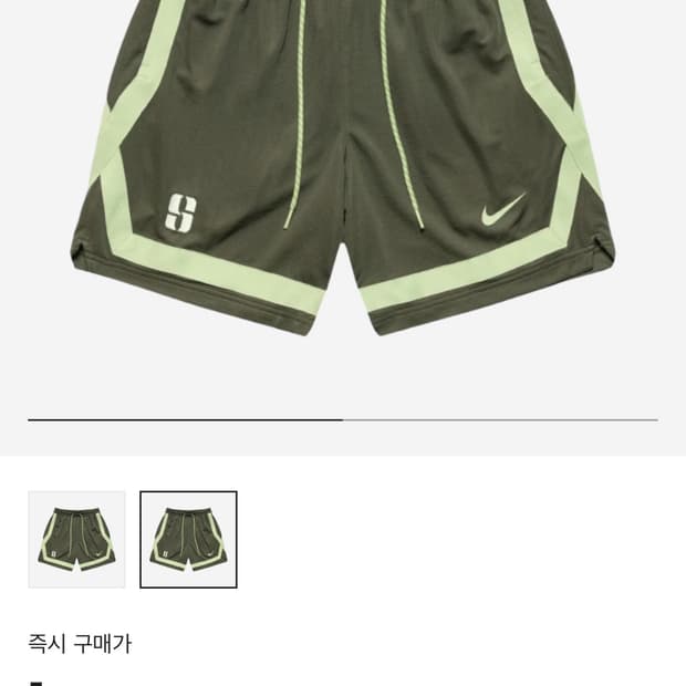 나이키 사브리나 농구 반바지 사이즈 교환