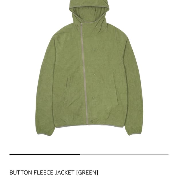 산산기어 버튼 플리스 구해요 