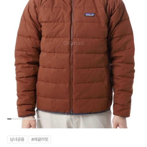 파타고니아 코튼 다운 자켓 1회 착용품 XL