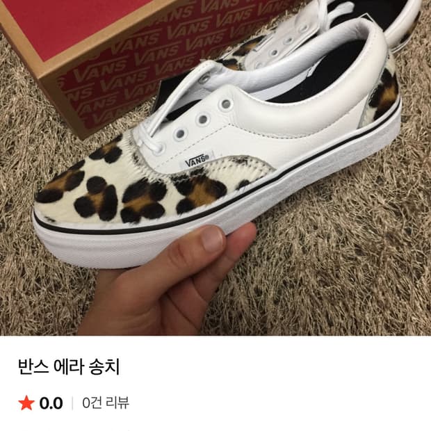 Vans 반스 에라 레오파드 트루 화이트(230) vn0a38fru8j