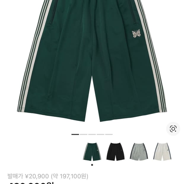 니들스 x LHP 트랙 쇼츠 폴리 스무스 색상 무관 다 삽니다