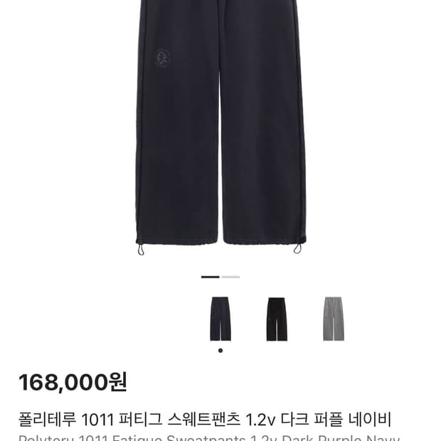 4) 폴리테루 퍼티그 닼퍼네 새상품