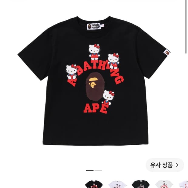 산리오 x 베이프 헬로키티 콜라보 티셔츠 블랙 S
