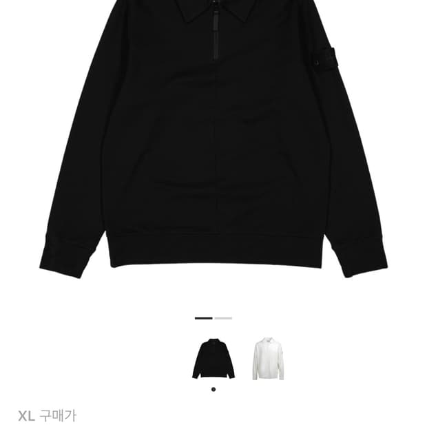 스톤 아일랜드 629F3 고스트 피스 코튼 스트레치 플리스 가먼트 다이드