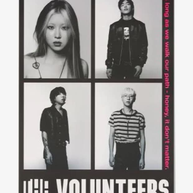 더 발룬티어스 공식 포스터 The Volunteers