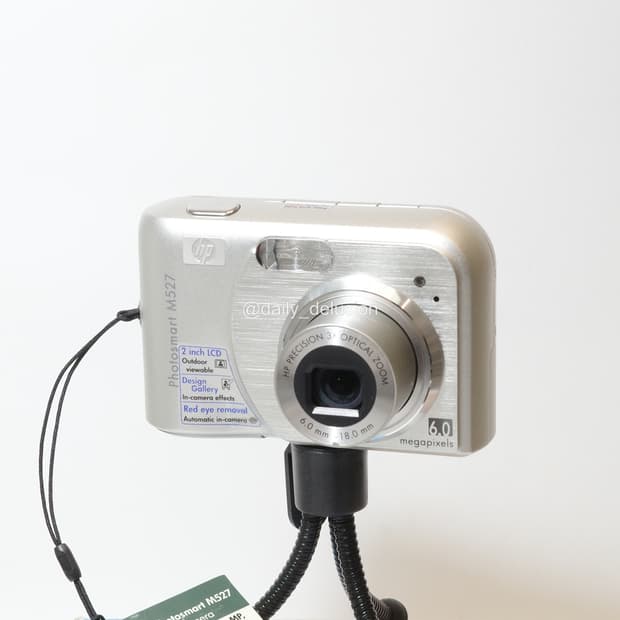 (새제품) HP 포토스마트 M527