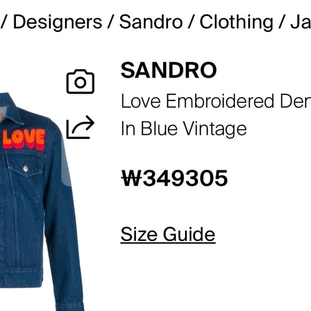 SANDRO 러브 자수 데님 자켓 블루 (내고 가능)