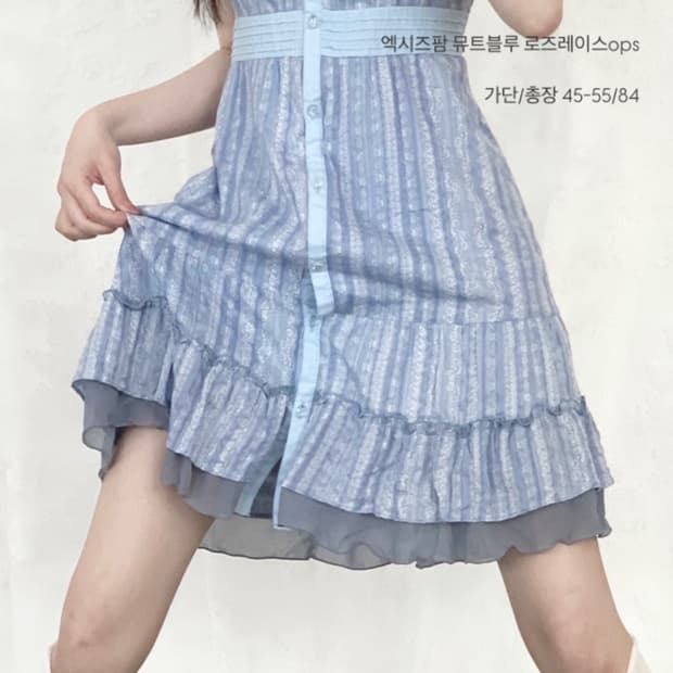 owall 오월 빈티지 엑팜 원피스