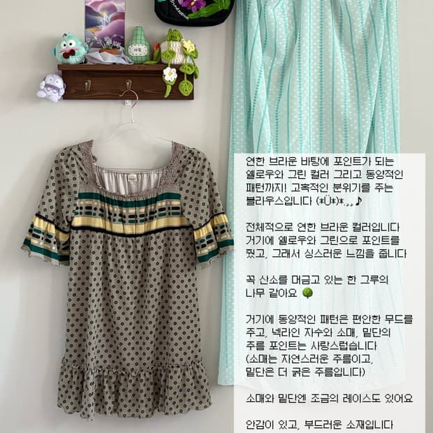 엑시즈팜 블라우스