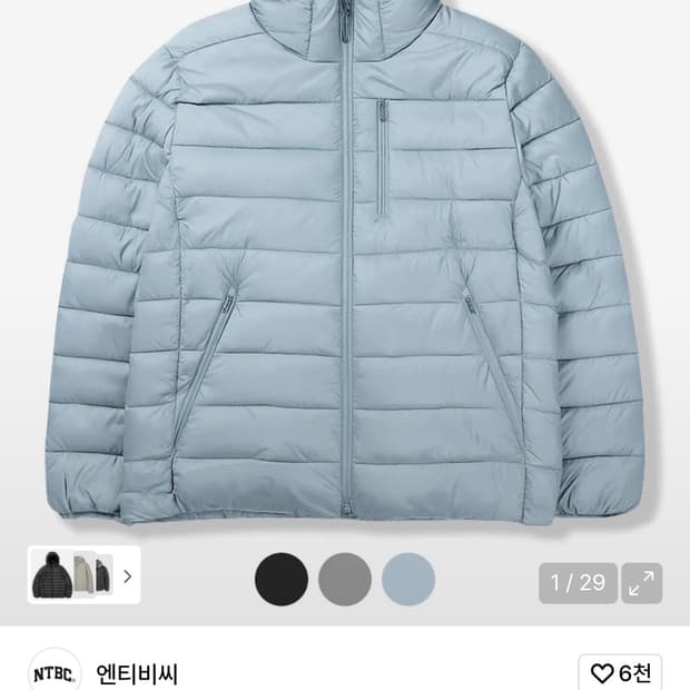 엔티비씨 투웨이 경량 패딩 스카이블루 m