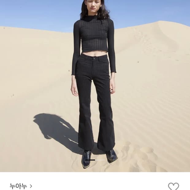누아누 리코 팬츠 Rico Pants