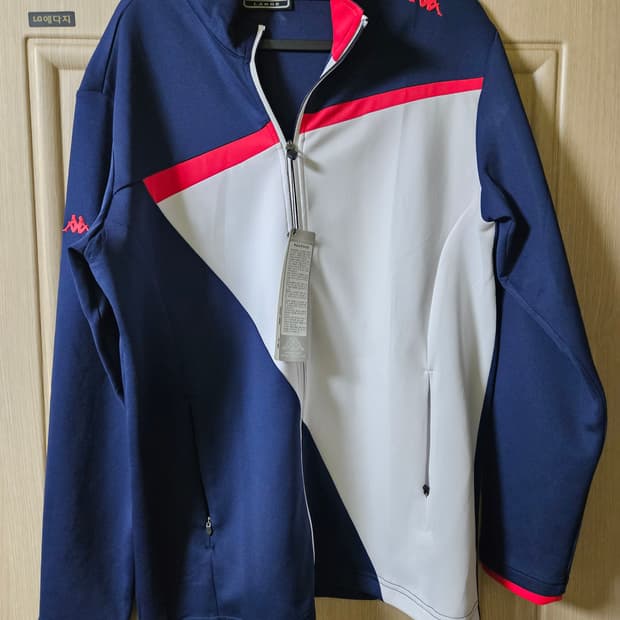 새상품 카파 져지 100사이즈