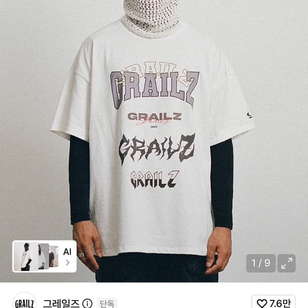 [3] 그레일즈 멀티 로고 반팔 화이트