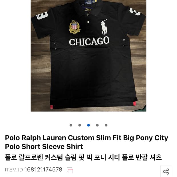 폴로 빅포니 반팔 치프키프 이베이 직구 하실분
