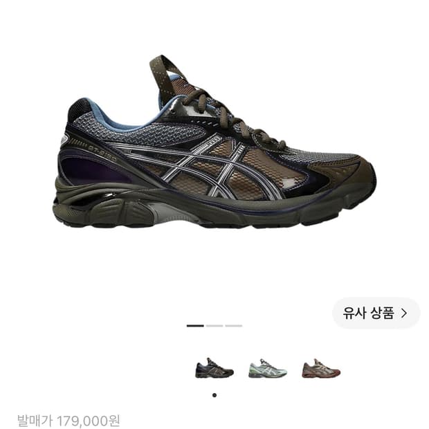 아식스 ub6s gt2160 270