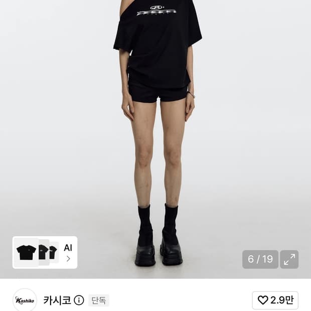 카시코 Zen One Shoulder Top Black