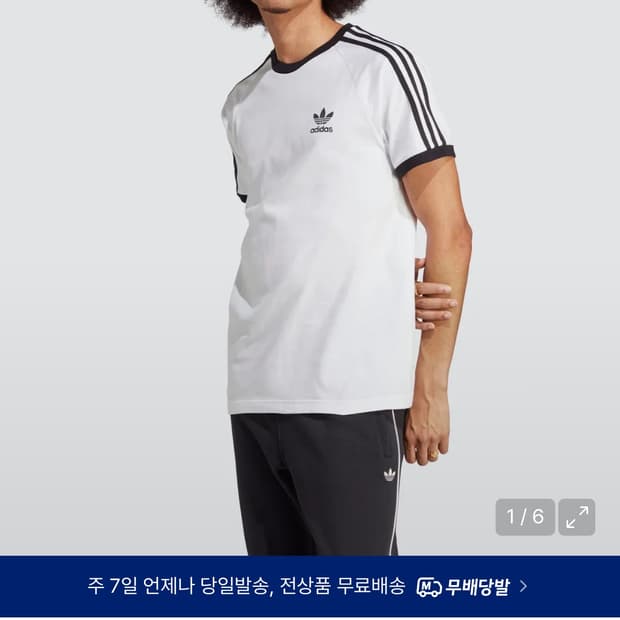 아디다스 3S 티 - 화이트 / IA4846 반팔 m