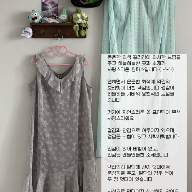 회보라 원피스