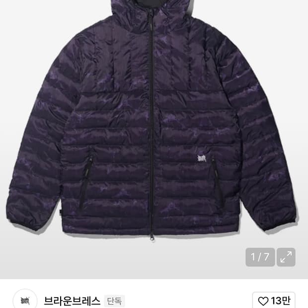 브라운브레스 TAG LIGHT PADDED JACKET - PURPLE