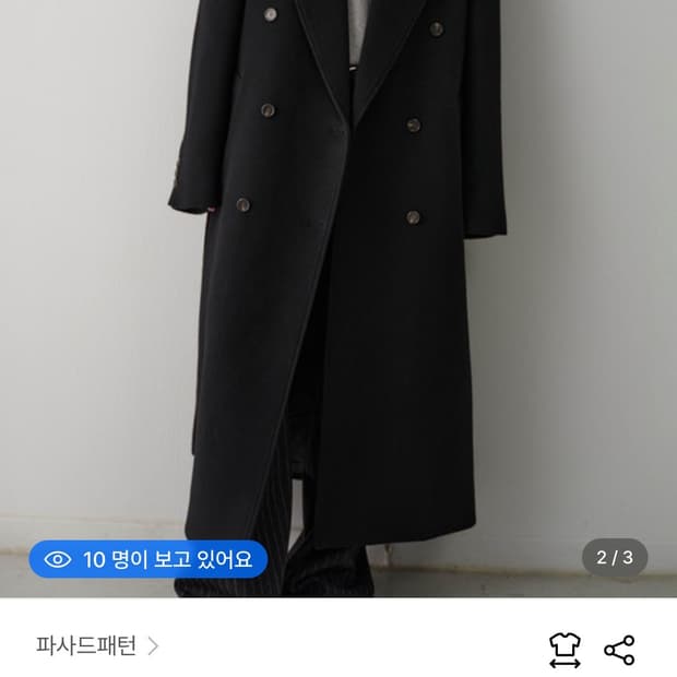 파사드패턴 캐시미어 벨티드 더블코트 블랙