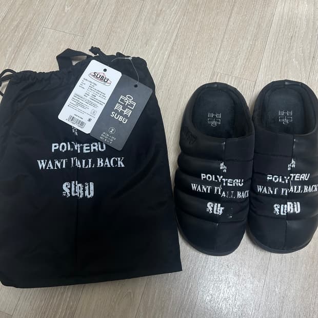 (2) 폴리테루 스부 subu 패디드 슬리퍼 블랙 레터링