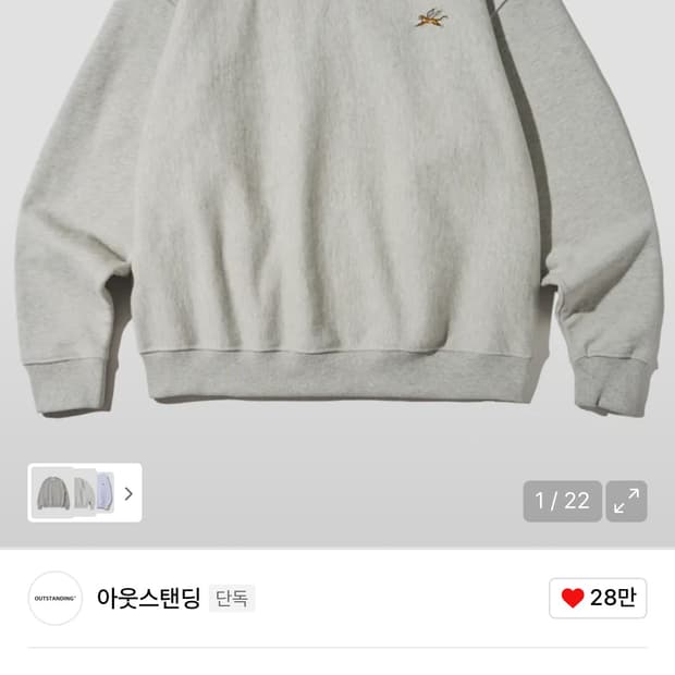 아웃스탠딩MIGHTY TIGER LOGO SWEAT_3%_M