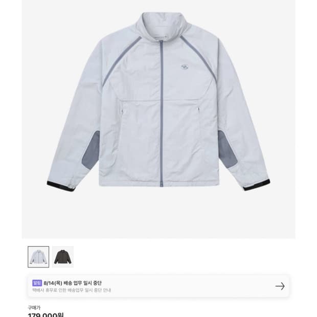 산산기어 슬래시 지퍼 자켓 라이트그레이 24ss 2size