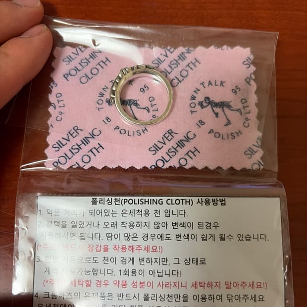 크롬하츠 베이비 플로랄링