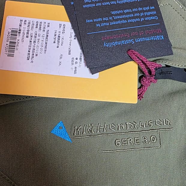 클라터뮤젠 게레 3.0 숏 xxl 새제품