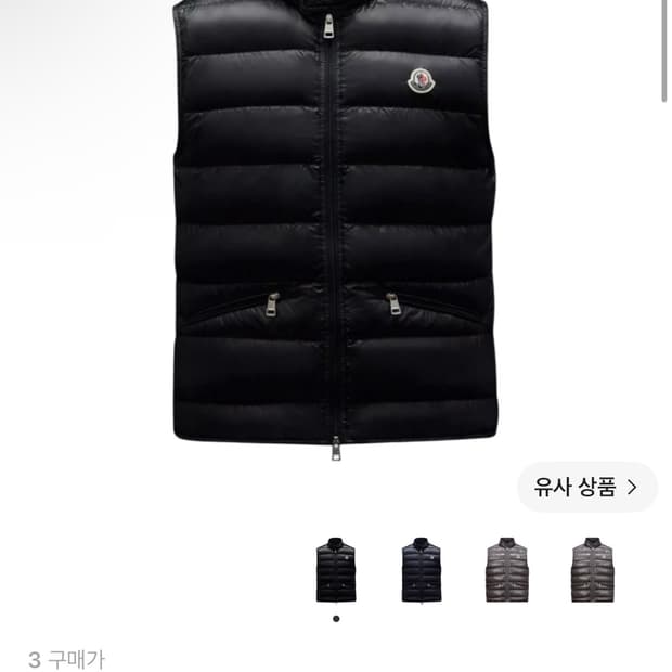 몽클레어 조끼패딩