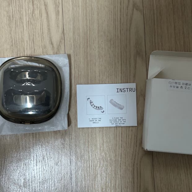 칸예 이지 그릴즈 새상품 