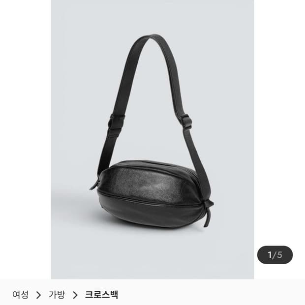 헤레우 크로스백 리ㅐ