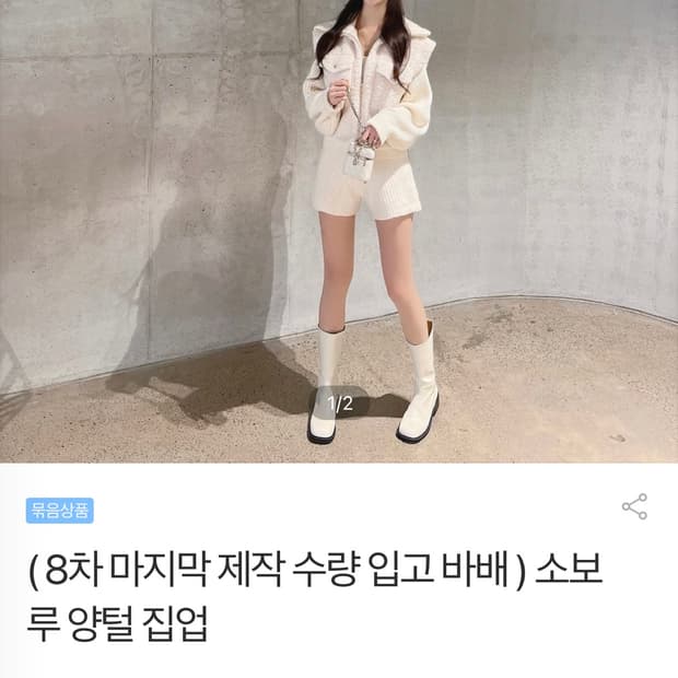 상품 이미지