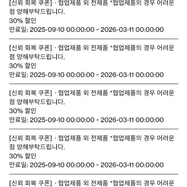 해칭룸 쿠폰 양도합니다!