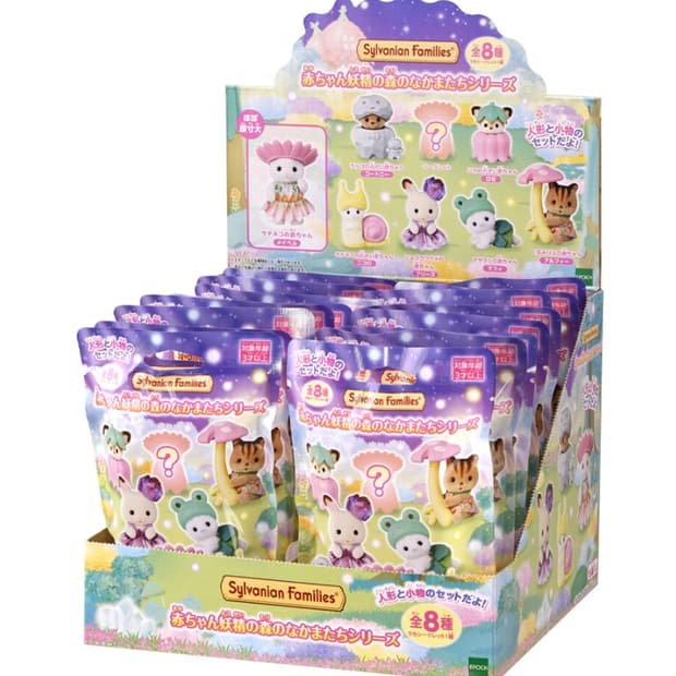 [미개봉] 실바니안패밀리 아기 요정의 숲 블라인드백 돌바니안