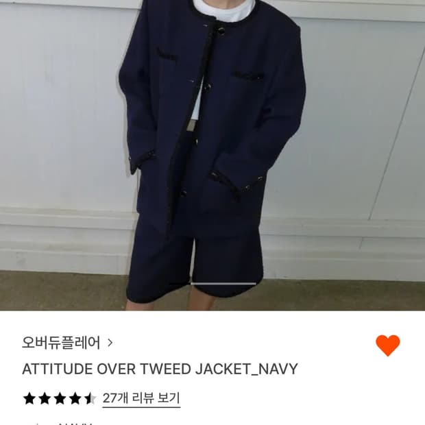 오버듀플레어 트위드 자켓